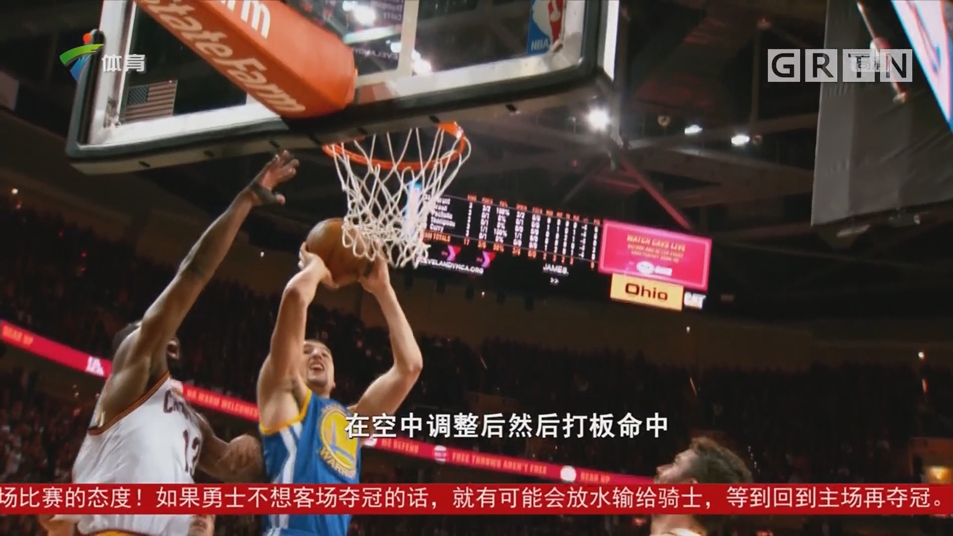 两粒精彩的