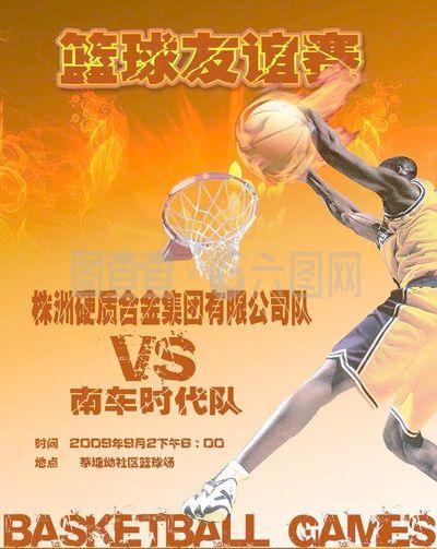 难以阻